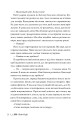 Фото Розбитий лицар 8