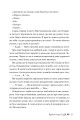 Фото Розбитий лицар 9