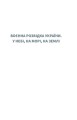 Фото Воєнна розвідка України. У небі, на морі, на землі 3