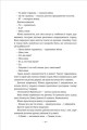 Фото Дівчата, які нічого не скажуть 6