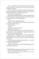 Фото Дівчата, які нічого не скажуть 10