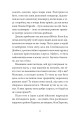 Фото Війна з тильного боку 7