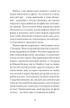 Фото Війна з тильного боку 10