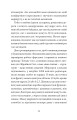 Фото Війна з тильного боку 16