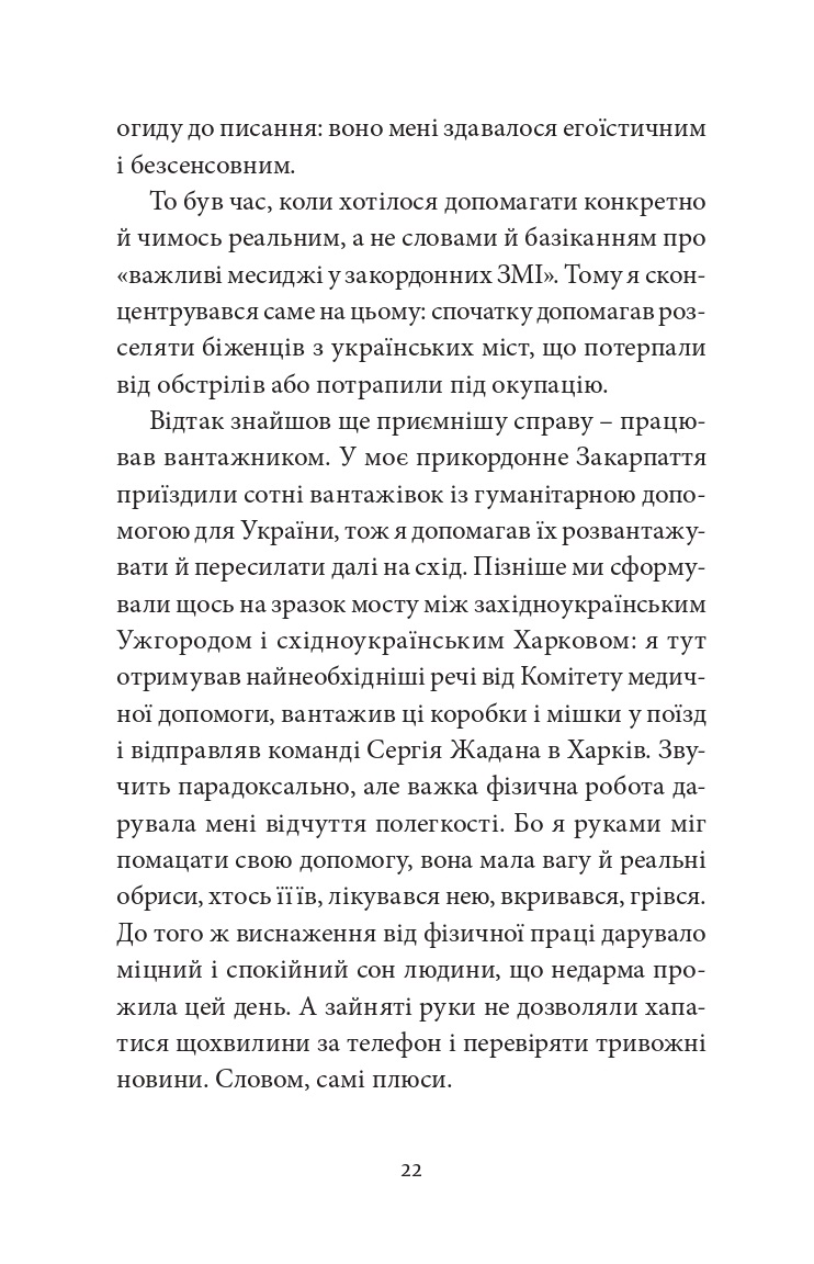 Hidden Product Image 18