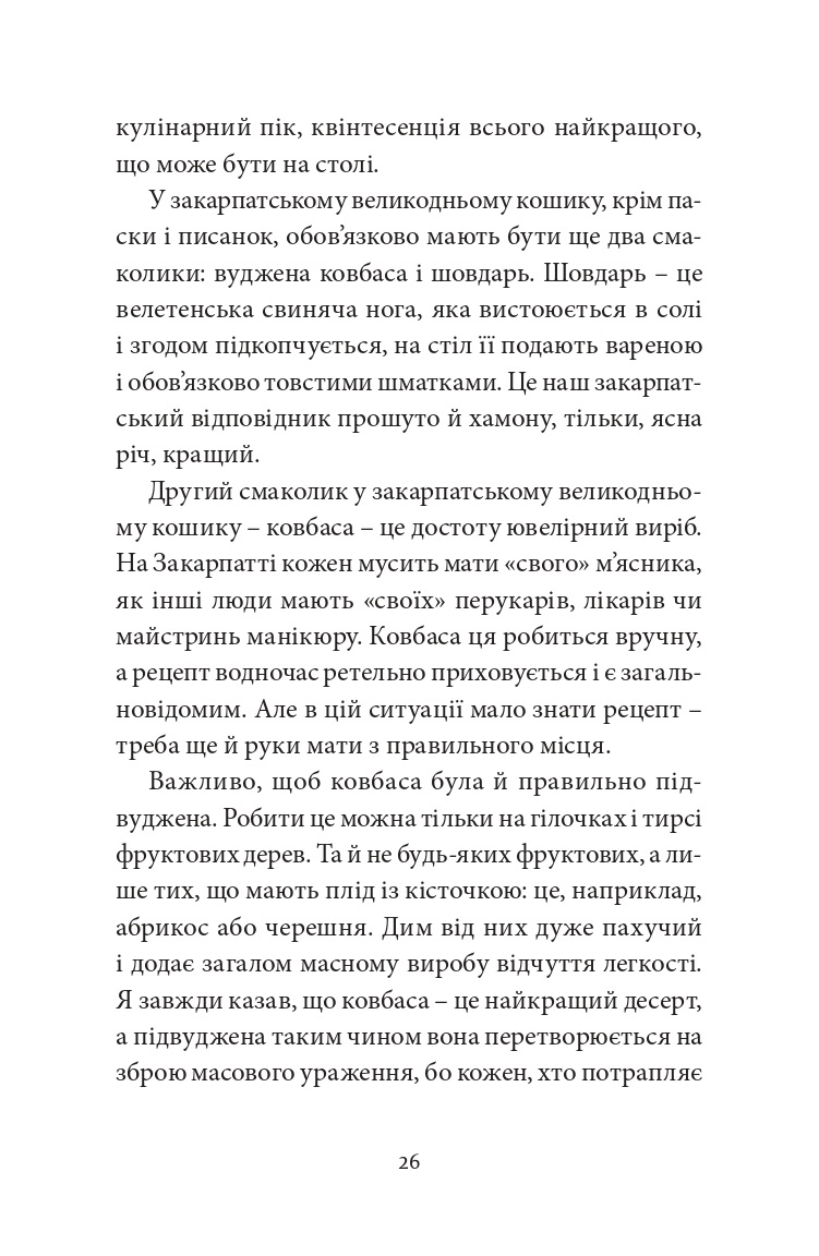 Hidden Product Image 22