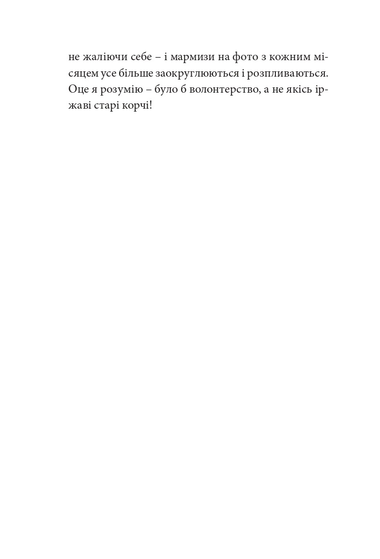 Hidden Product Image 25