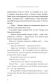 Фото Сім чоловіків Евелін Г'юґо 8