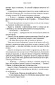 Фото Усе, що з нами навіки 4