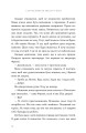 Фото Сім чоловіків Евелін Г'юґо 14