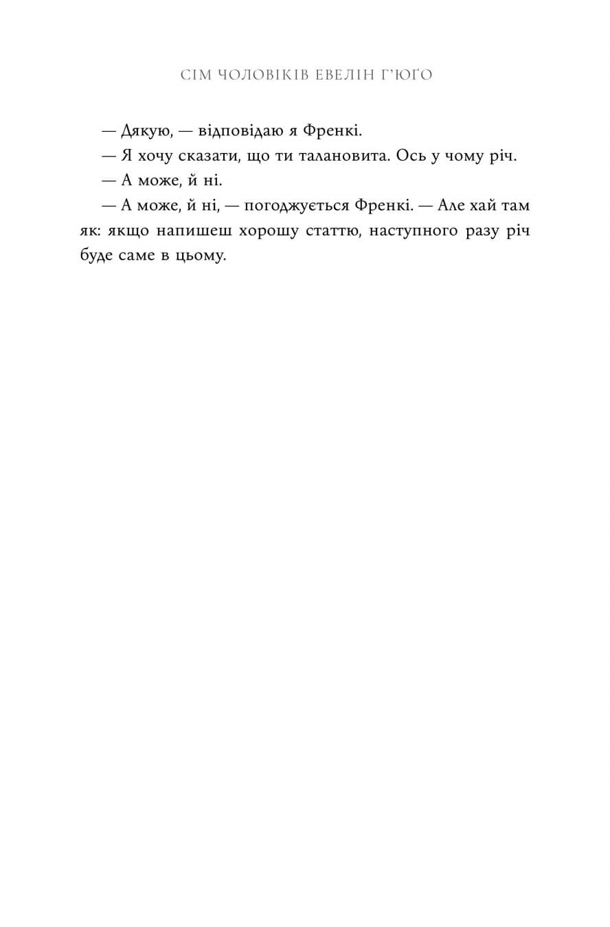 Hidden Product Image 16