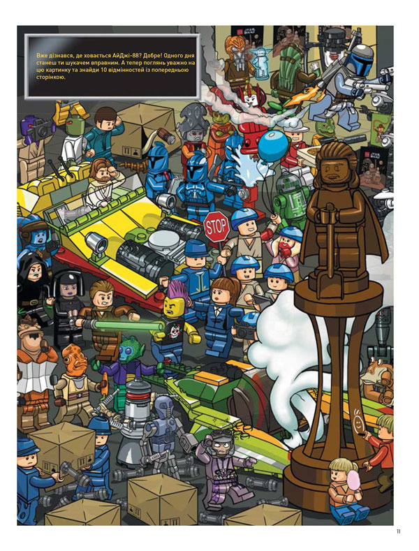 Hidden Product Image 6
