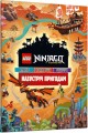 Фото LEGO Ninjago Назустріч пригодам 2