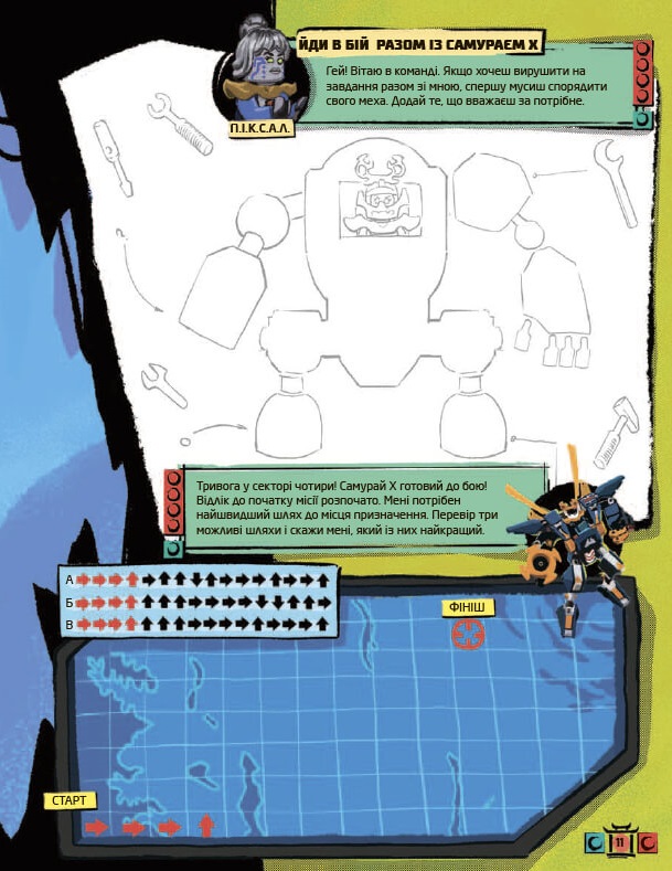 Hidden Product Image 6