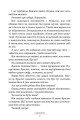 Фото Санаторій 10