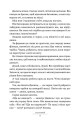Фото Санаторій 11
