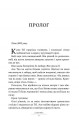 Фото Ретрит 5