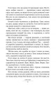Фото Ретрит 7