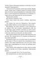 Фото Ретрит 8