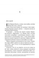 Фото Ретрит 12
