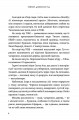 Фото Світанок Малібу 4