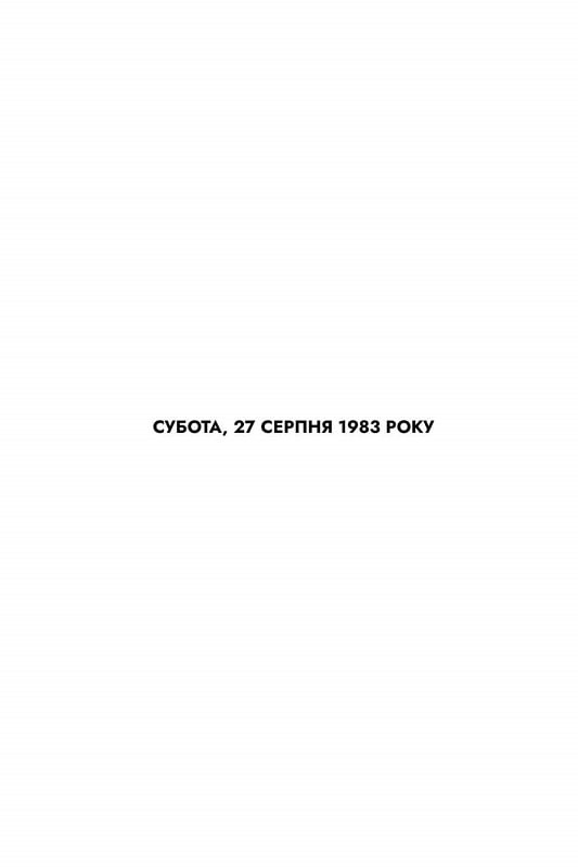 Hidden Product Image 6
