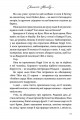 Фото Світанок Малібу 9