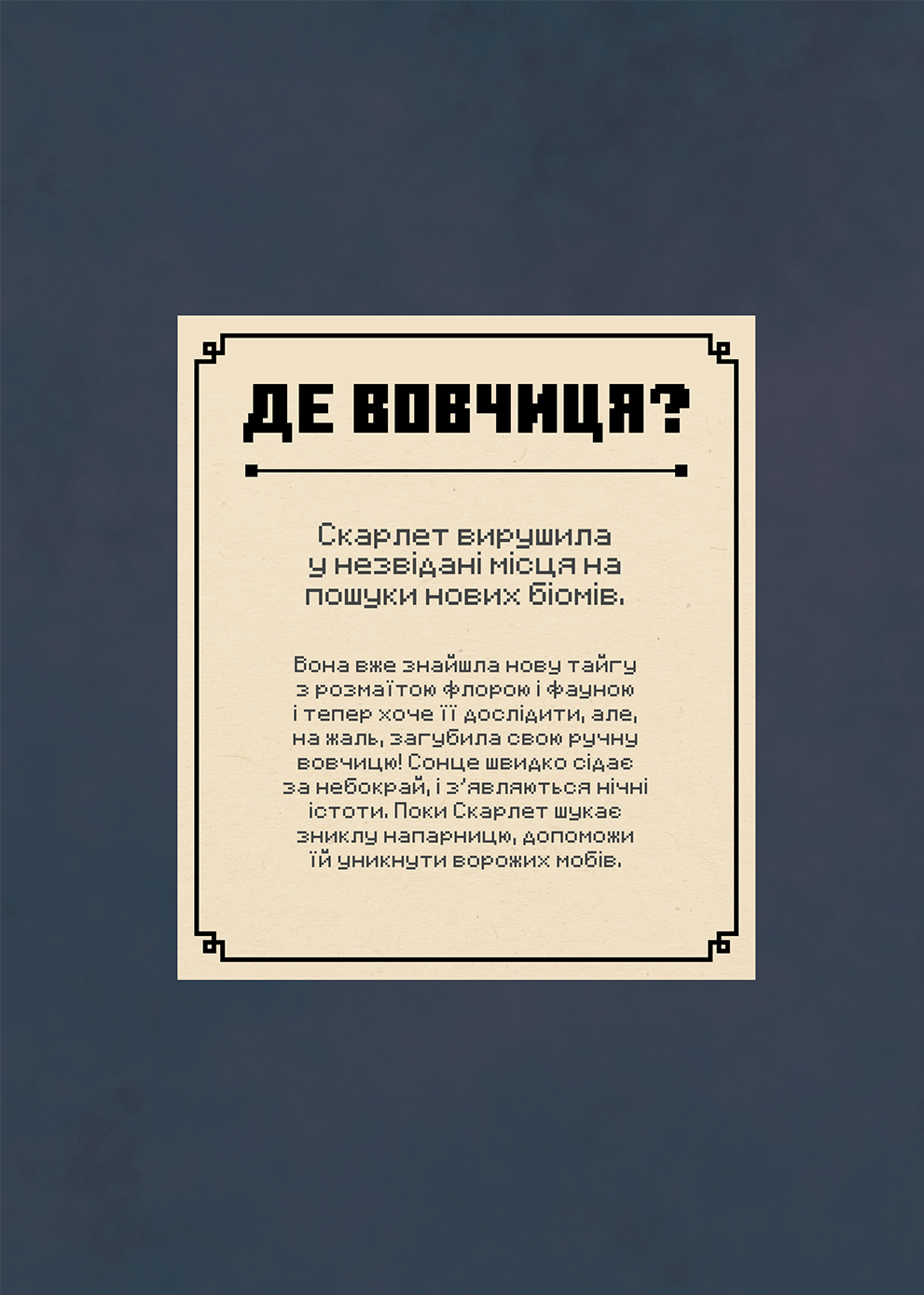 Hidden Product Image 6