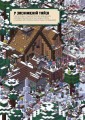 Фото Minecraft. Спіймай крипера та інших мобів 8
