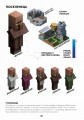 Фото Minecraft. Довідник дослідника 7