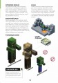 Фото Minecraft. Довідник дослідника 10