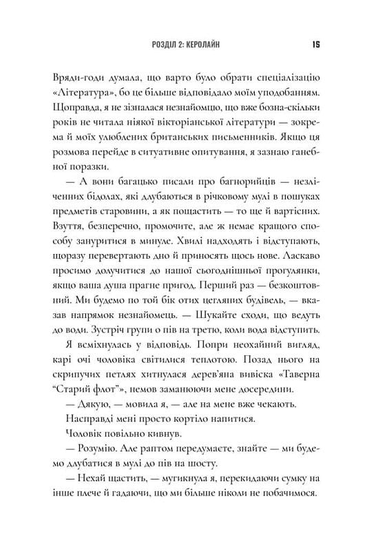 Hidden Product Image 11