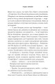 Фото Зникнення аптекарки 11