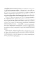 Фото Зникнення аптекарки 13