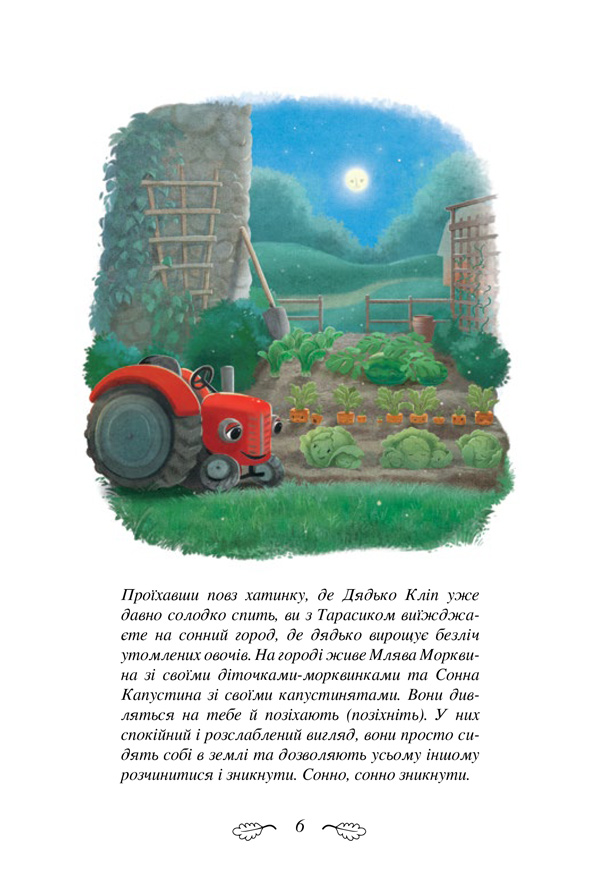 Hidden Product Image 6