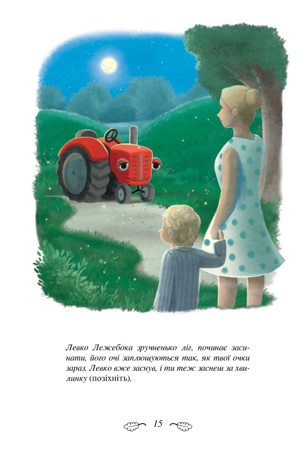 Hidden Product Image 11