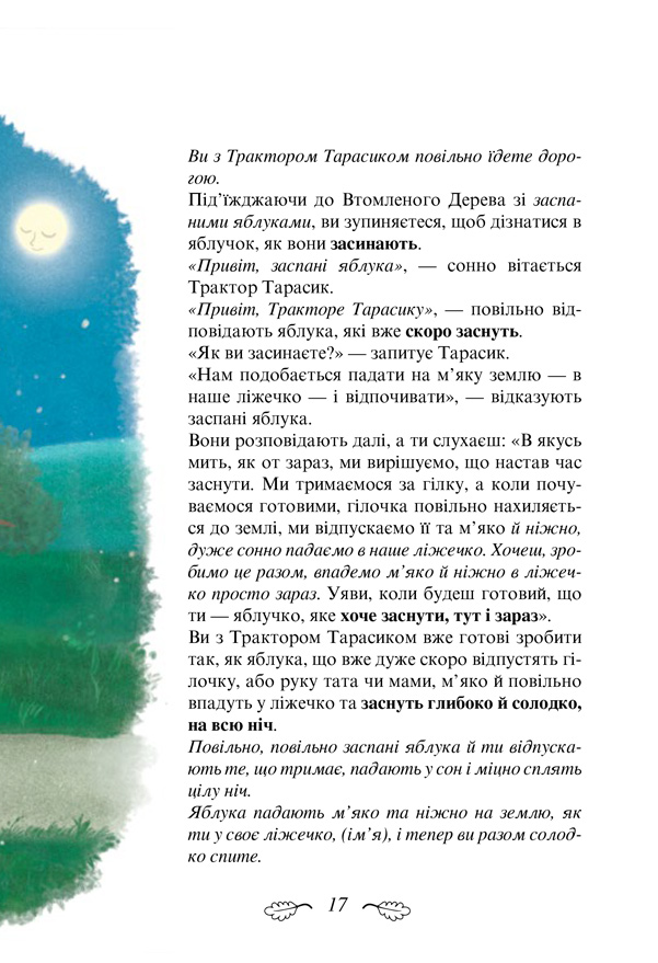 Hidden Product Image 13