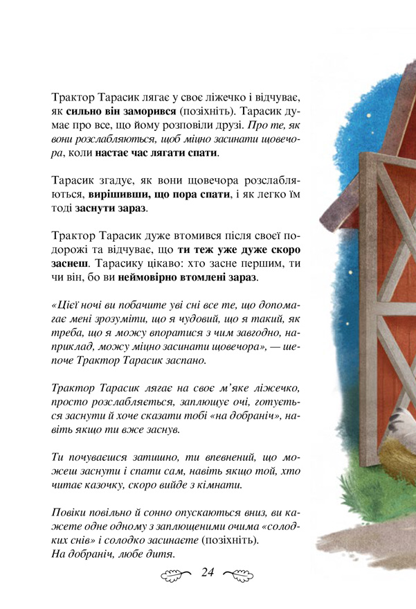 Hidden Product Image 14
