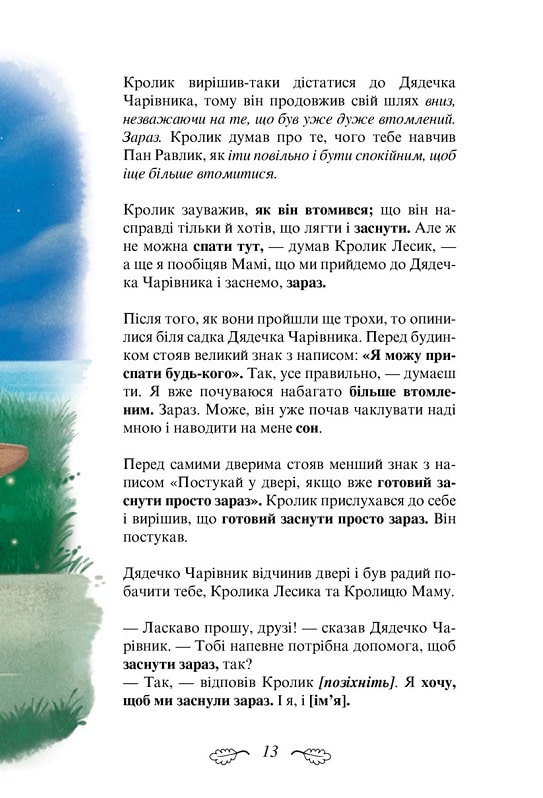 Hidden Product Image 10