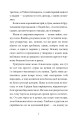 Фото Інструкція до запасного серця 5