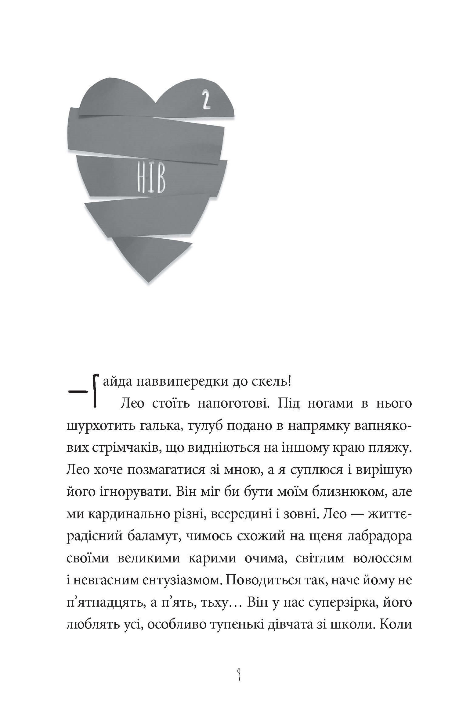 Hidden Product Image 8