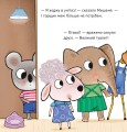 Фото Що там у горщику? 3