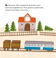 Фото Що там у горщику? 9