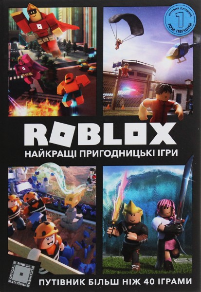 Фото Roblox. Найкращі пригодницькі ігри