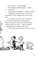 Фото 39-поверховий будинок на дереві 9