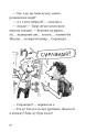 Фото 39-поверховий будинок на дереві 10