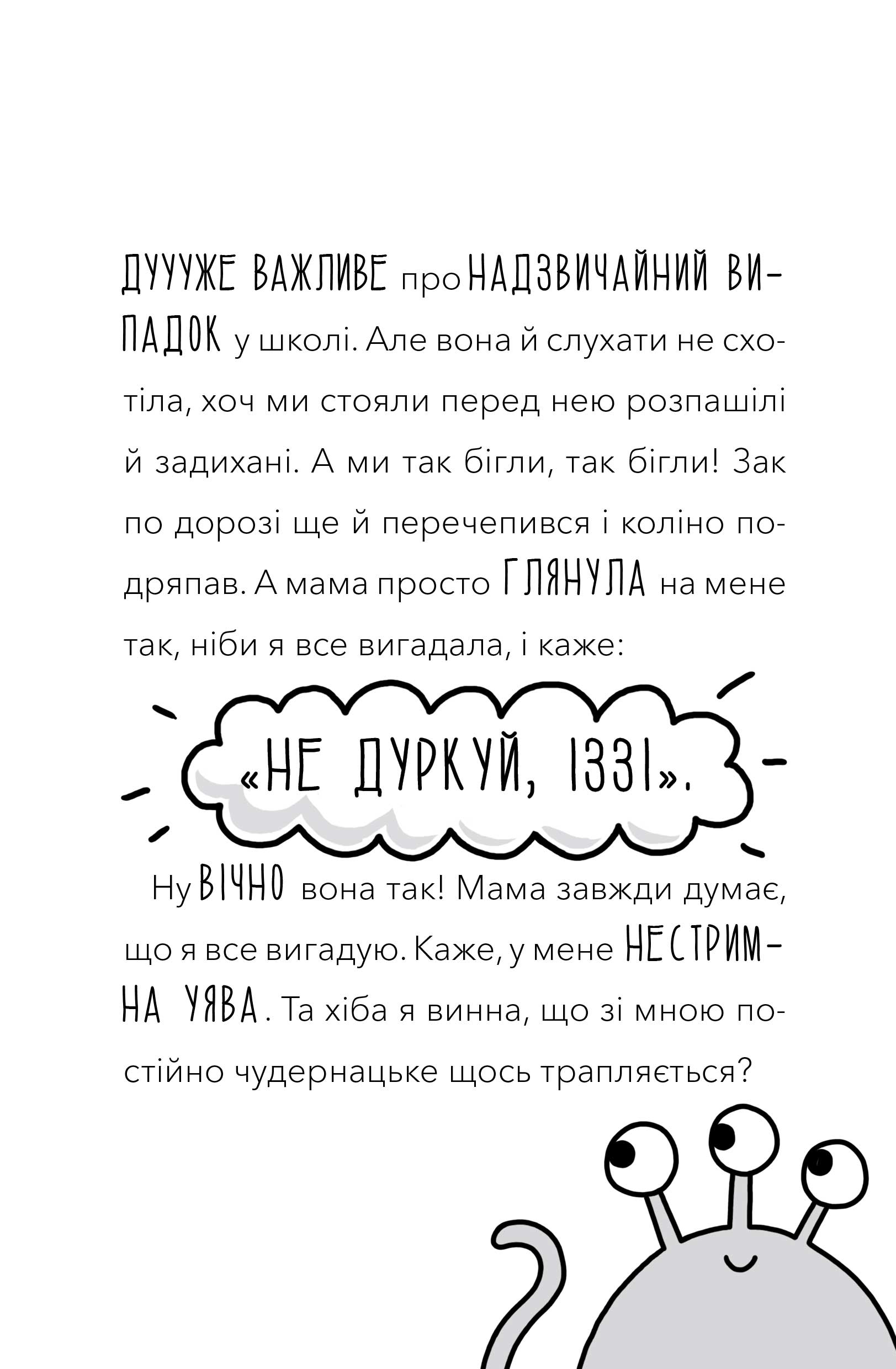 Hidden Product Image 6