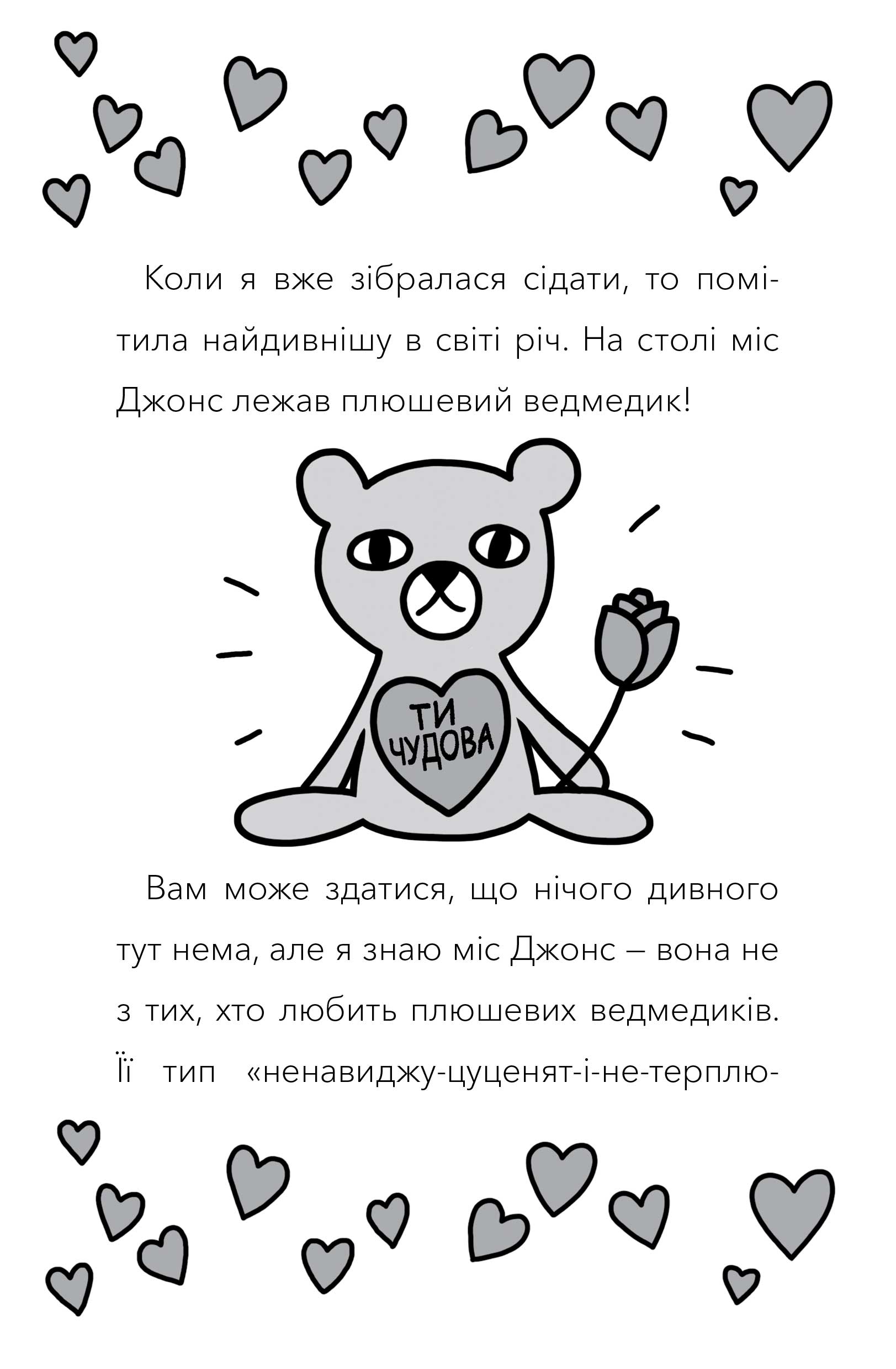 Hidden Product Image 7