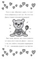 Фото У мою вчительку вселився прибулець! 7