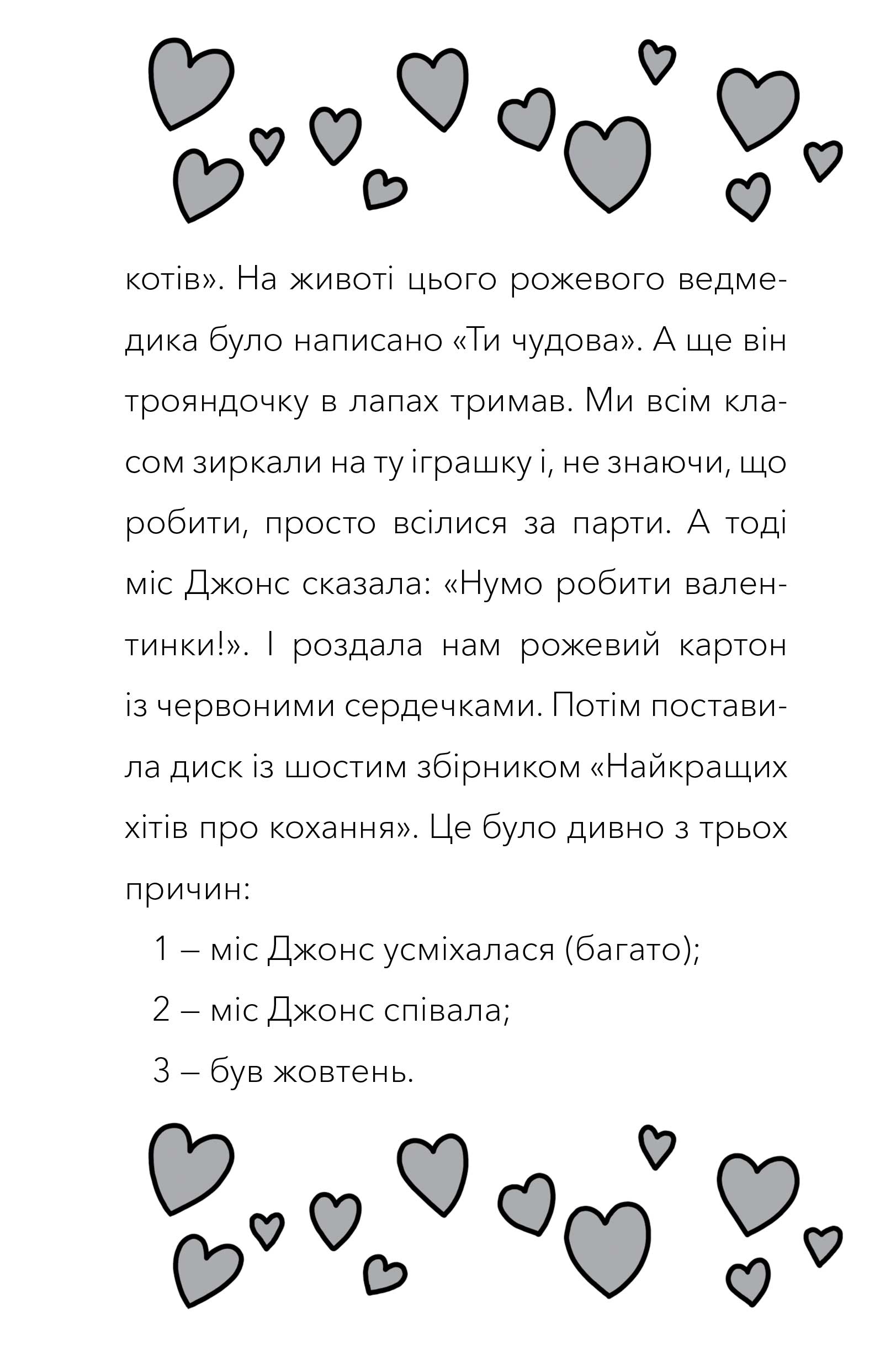 Hidden Product Image 8